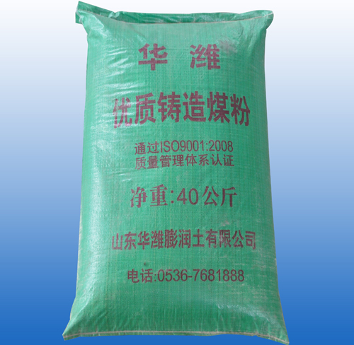 優(yōu)質鑄造煤粉